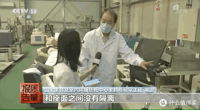 甲醛超标?易燃易炸?办公椅乱象究竟还有救吗?!
