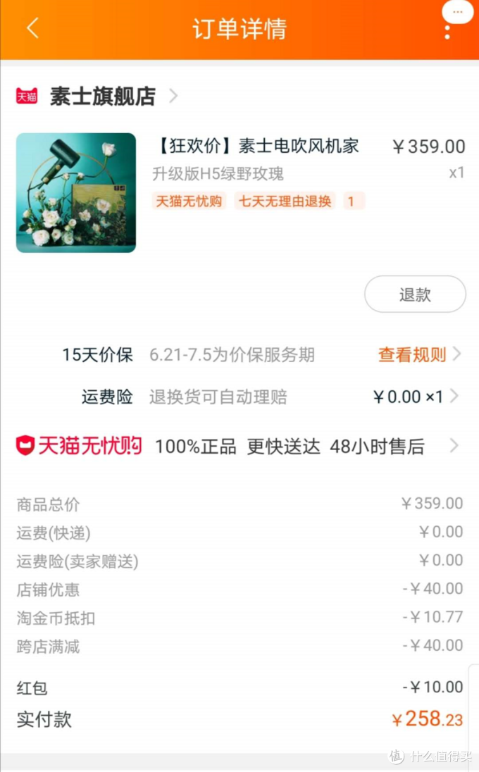 100-400元内，适合送女朋友 / 闺蜜的高颜值实用生日礼物