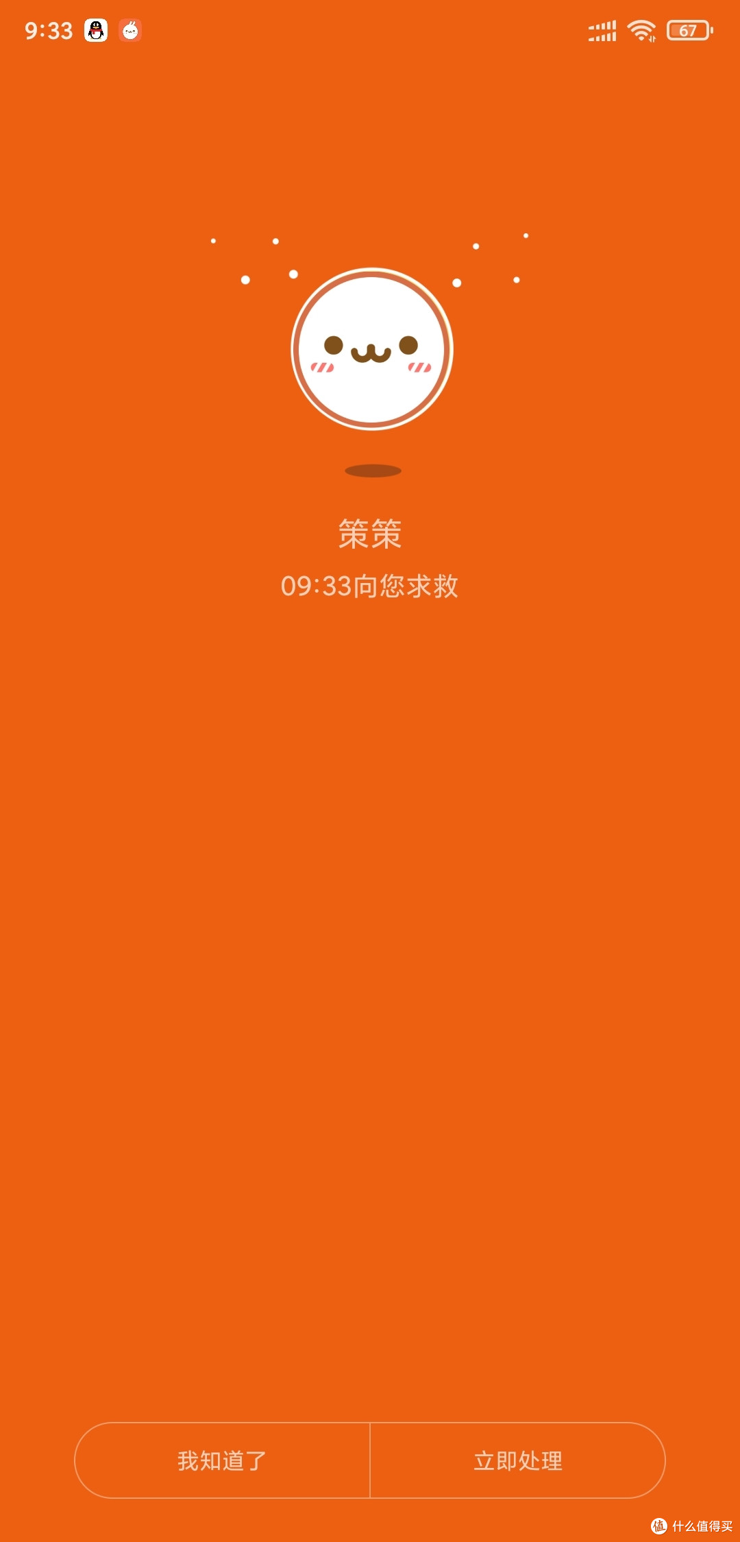 不仅更大，而且更强——小米 米兔儿童学习手表4X 众测报告