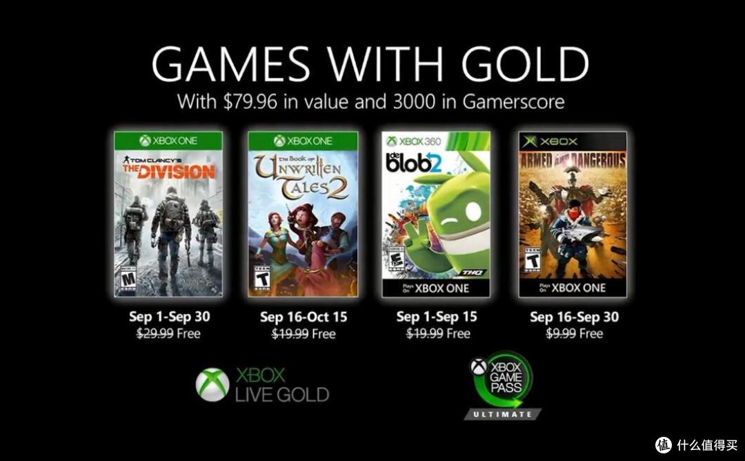 【福利】Xbox金会员9月会免游戏盘点:《全境封锁》《未传之书2》在列,千万别错过!
