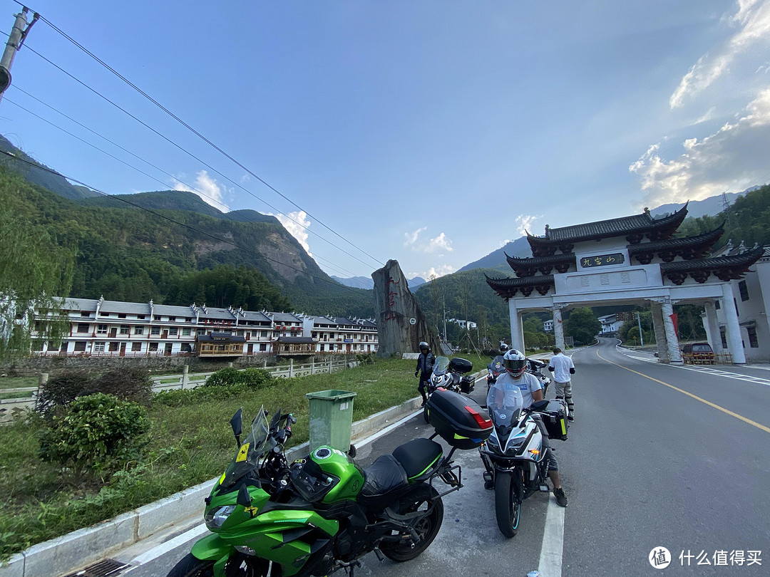 摩旅—九宫山攻山记