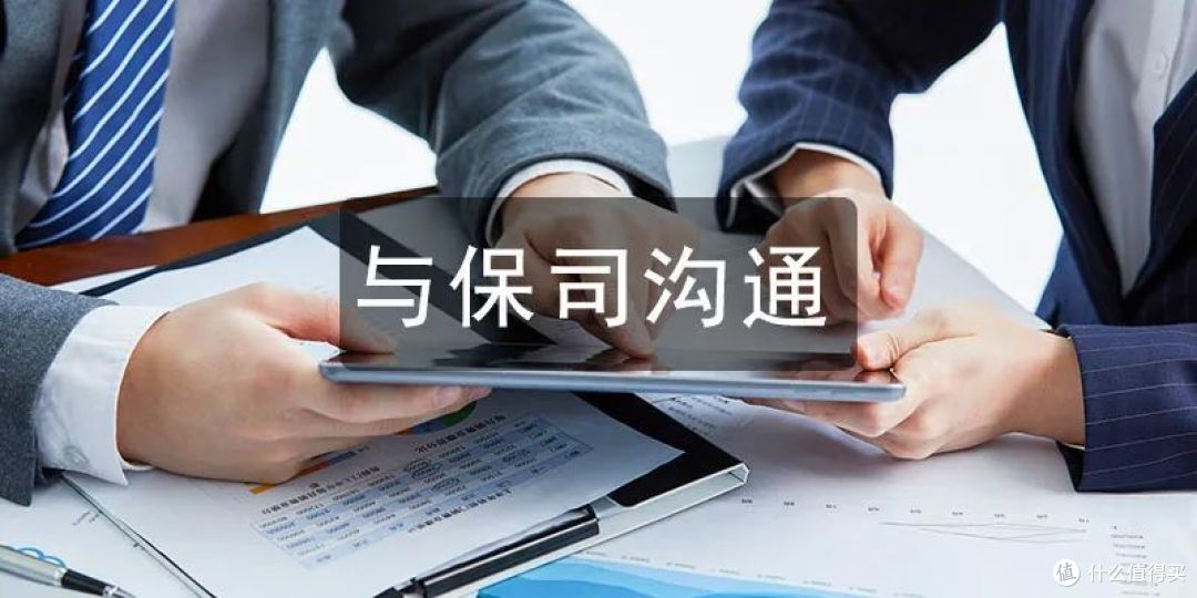 强势逆袭！怎么在与保险公司的纠纷中处于主导地位