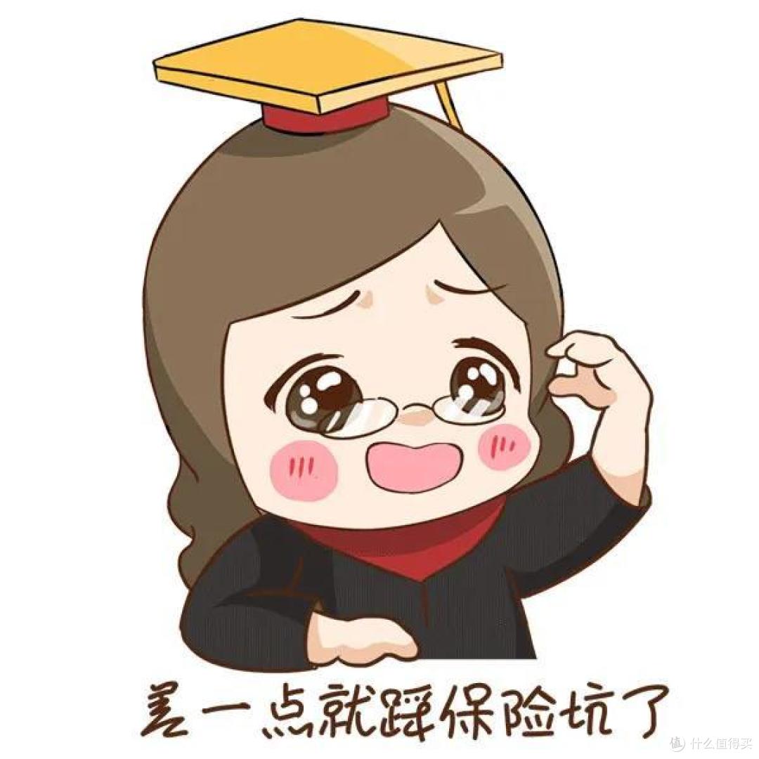 一款好的百万医疗险原来长这样......