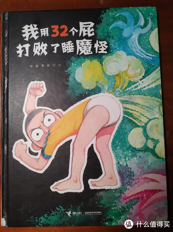 十本有深度的中文绘本，看到封面别打我，哈哈哈