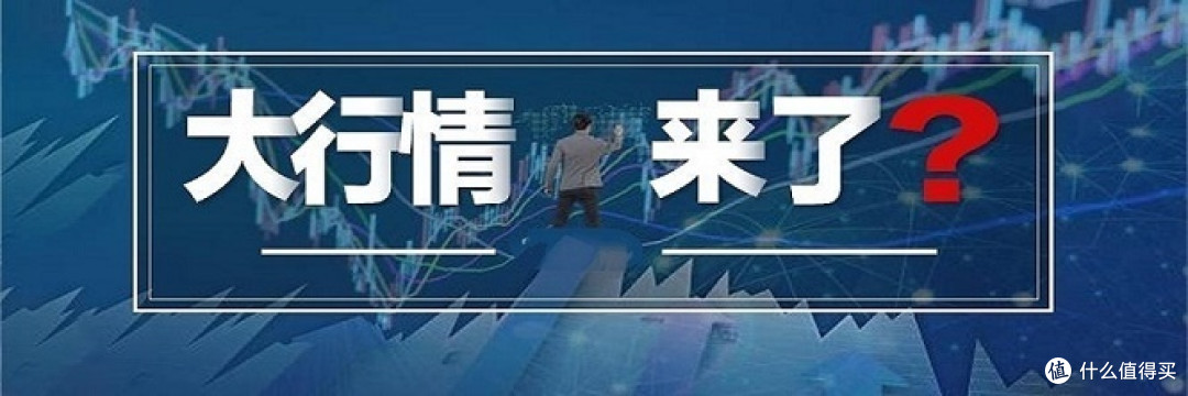 小新讲金融---乘风破浪十一载的创业板，你对它了解多少？