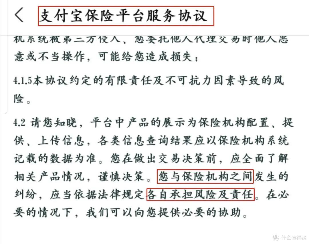 蚂蚁保险 | 这次业务开拓，支付宝是在“不务正业”？