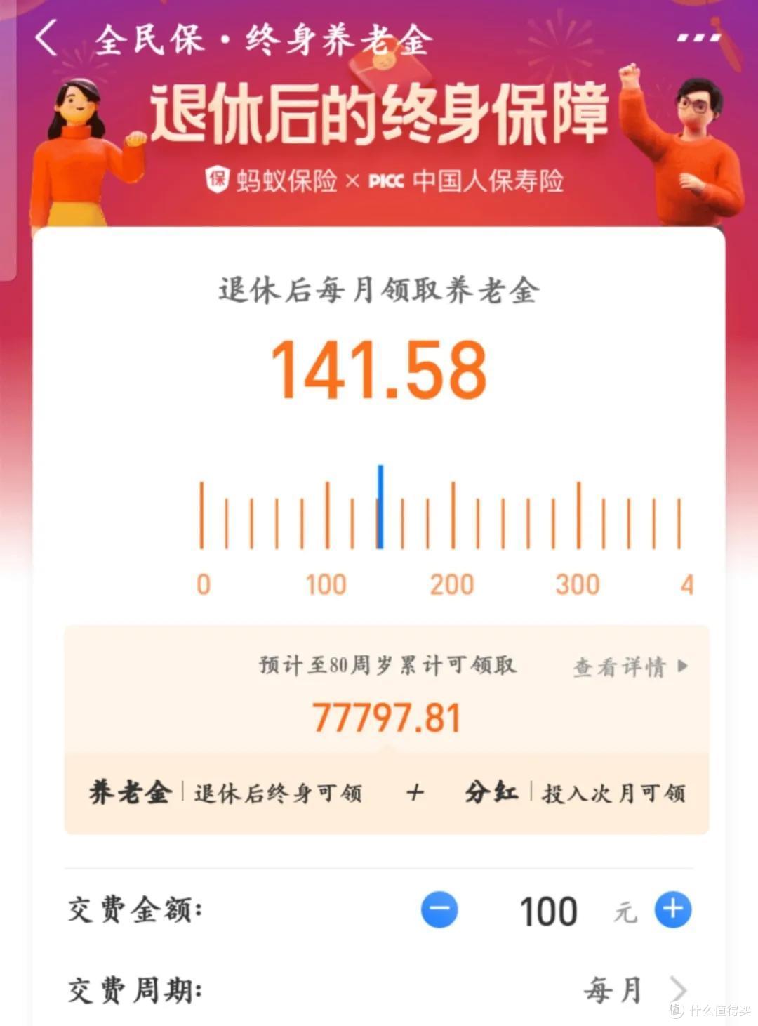蚂蚁保险 | 这次业务开拓，支付宝是在“不务正业”？