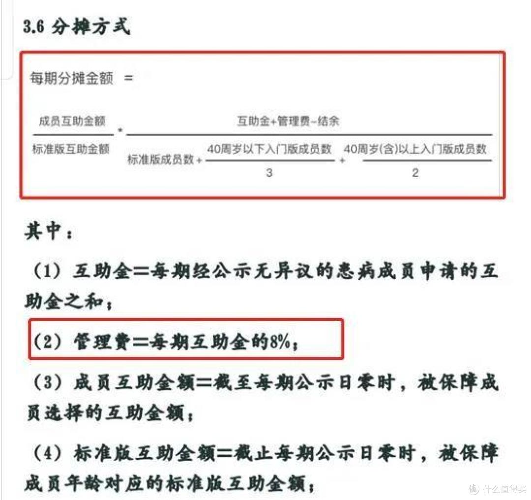 蚂蚁保险 | 这次业务开拓，支付宝是在“不务正业”？