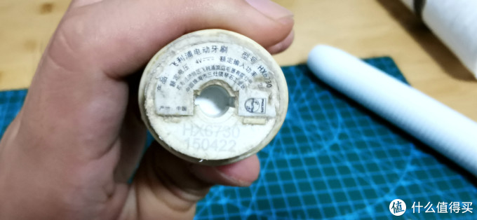 旧貌焕新颜：飞利浦电动牙刷更换外壳及修复振动故障简易教程