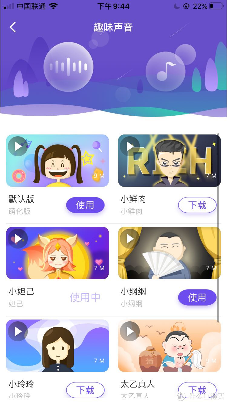 各种奇葩配音,一个比一个做作
