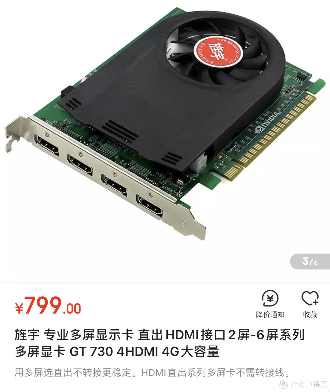 旧瓶新酒--多屏显卡Asus GT710-4H-SL-2GD5评测解析﻿