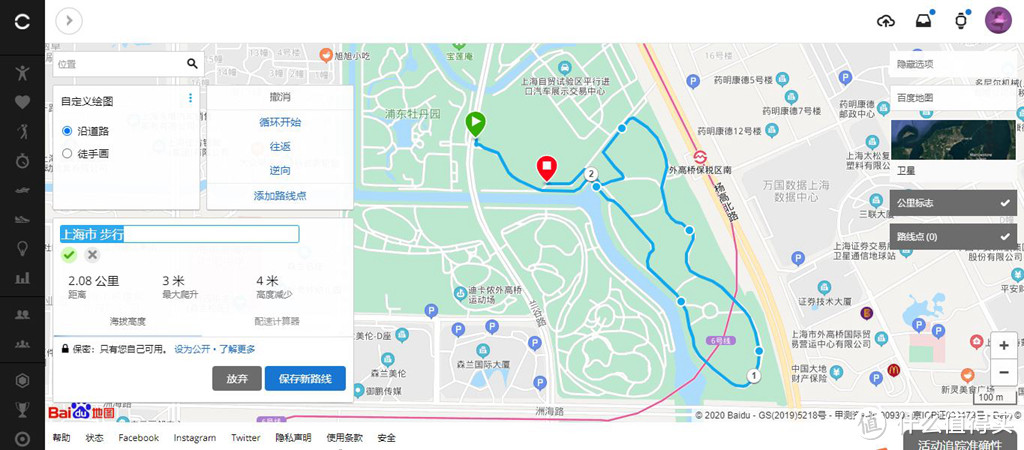 Garmin Instinct Solart是否完胜六只脚、两步路户外助手？真正替代手持机