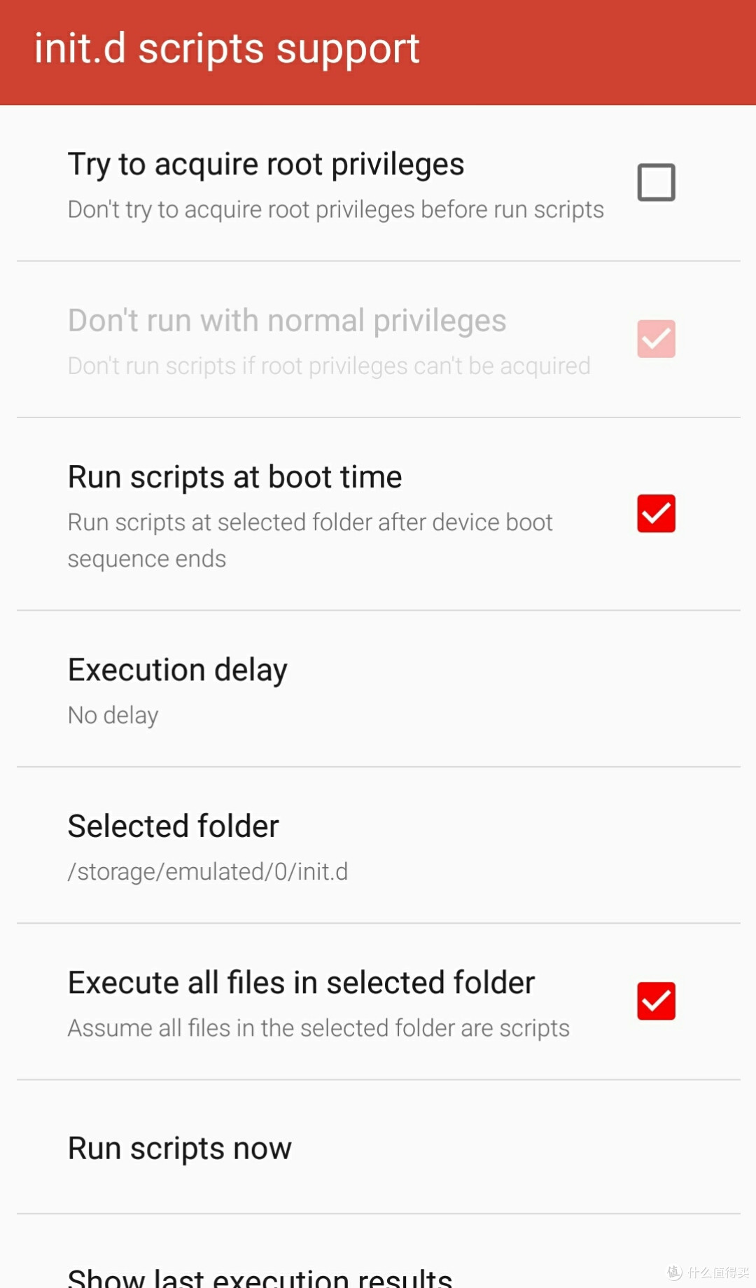 MTK ARMv8 的root解决办法