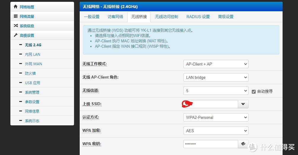 美的的中央空调加装CCM-15接入HA记录