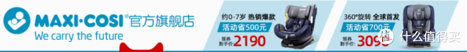 儿童安全座椅 篇六：2020安全座椅不难买！当前最强认证·I-Size安全座椅大盘点