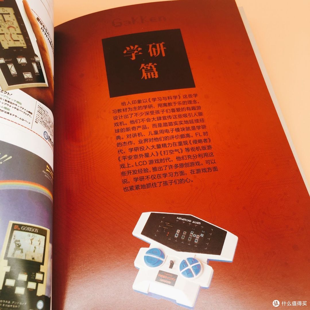 用纸张记载时光记忆!游戏爱好者必买书の《红白机终极档案》&《怀旧电子游戏机博览会》激赏测评!