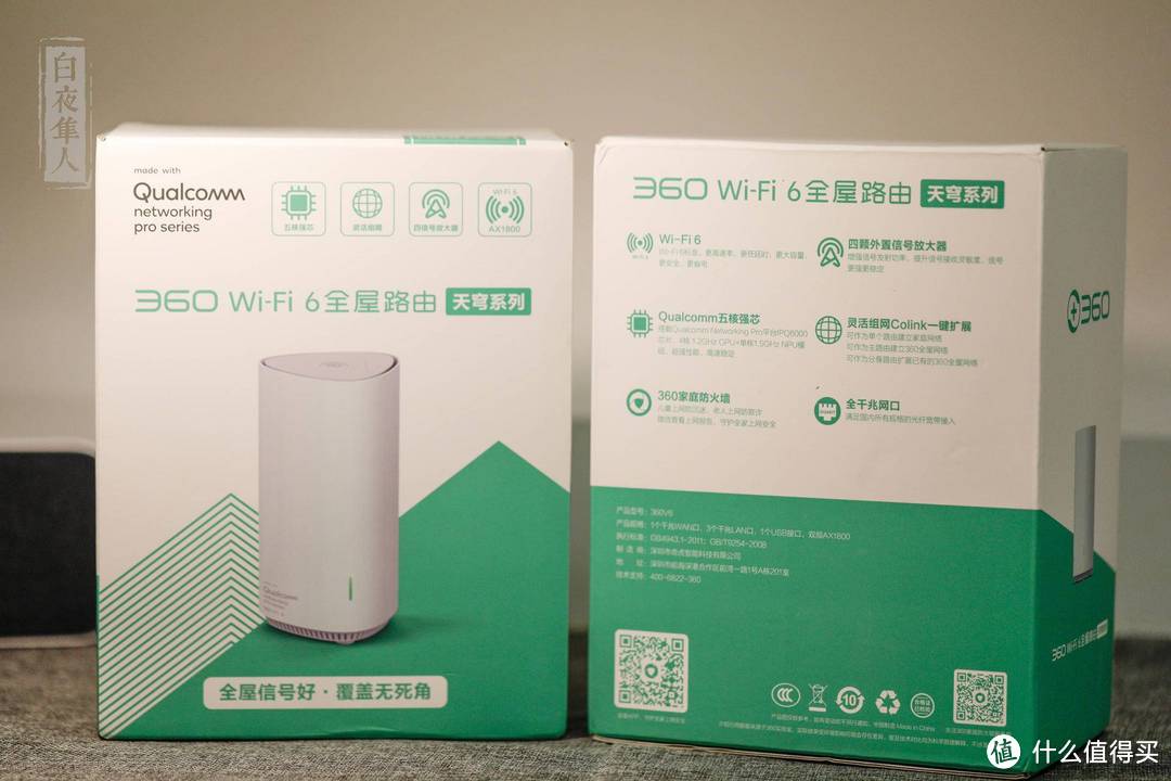 性价比超高的WiFi6 mesh全屋路由器，还自带防老王功能！