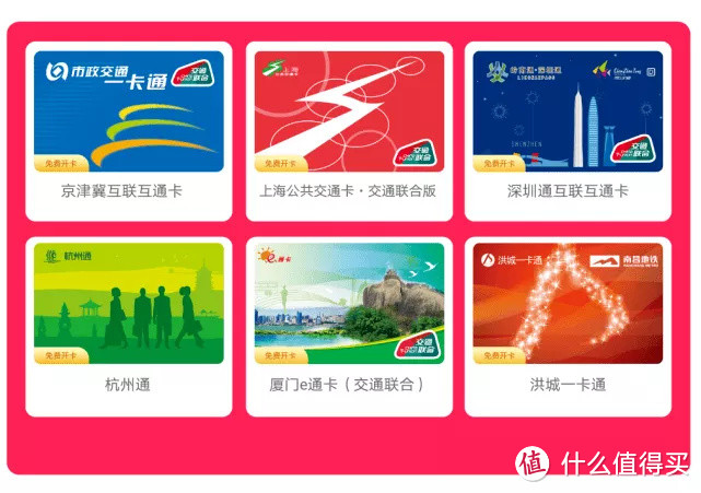 9月开门红，华为pay4周年活动，民生9月节节高