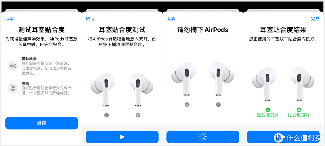 第二次在拼多多买苹果电子产品了:¥1380元拿下AirPods Pro 真无线降噪耳机,真香啊!