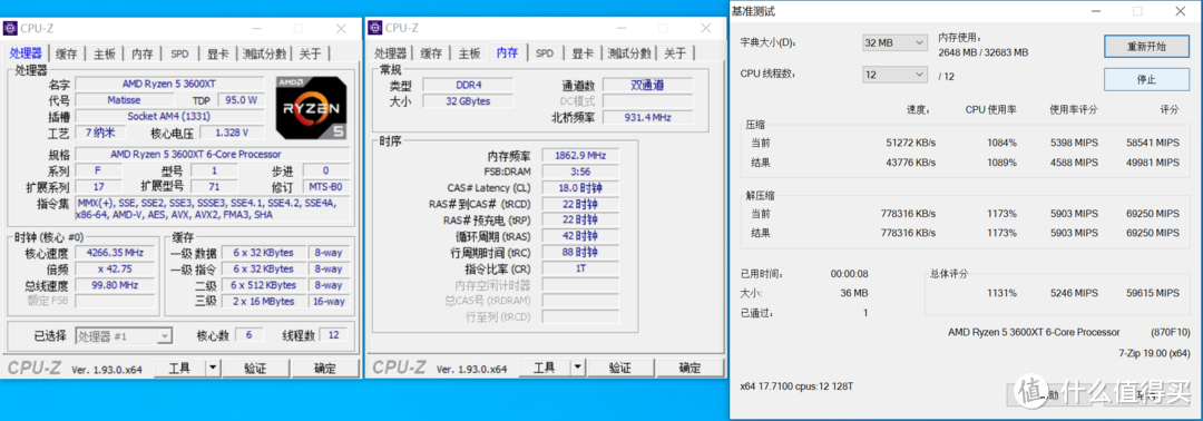 单条16GB时代到来 昱联PRIME DDR4-3600内存开箱