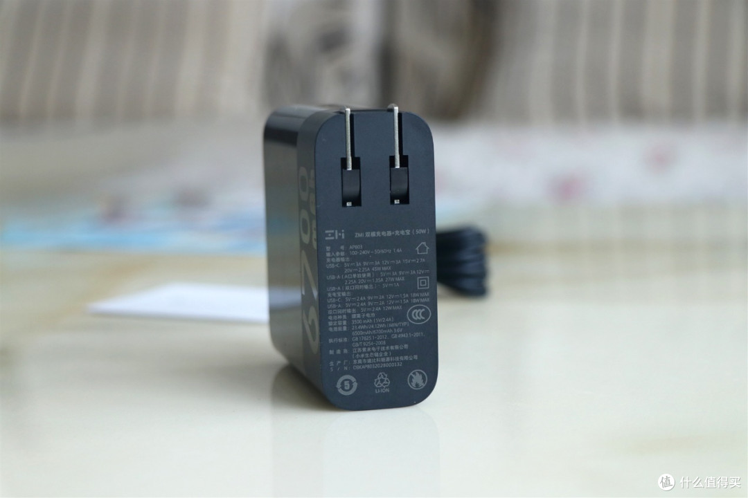 能提升充电幸福感:ZMI双模充电器+充电宝(50W)体验