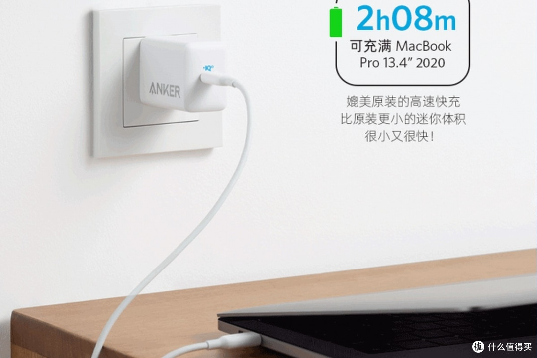 ANKER推出65W MiniFuel技术PD充电器,不到百元,买得起的黑科技