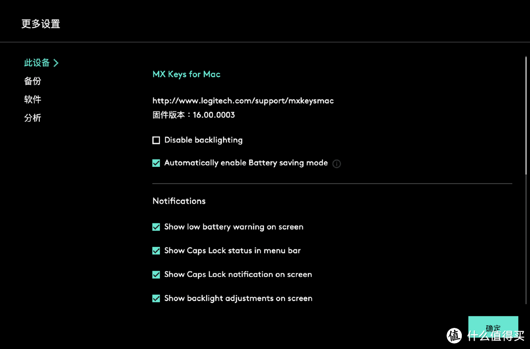 为更高效的Mac办公而生-罗技MXKeys键盘+MXMASTER3鼠标体验报告