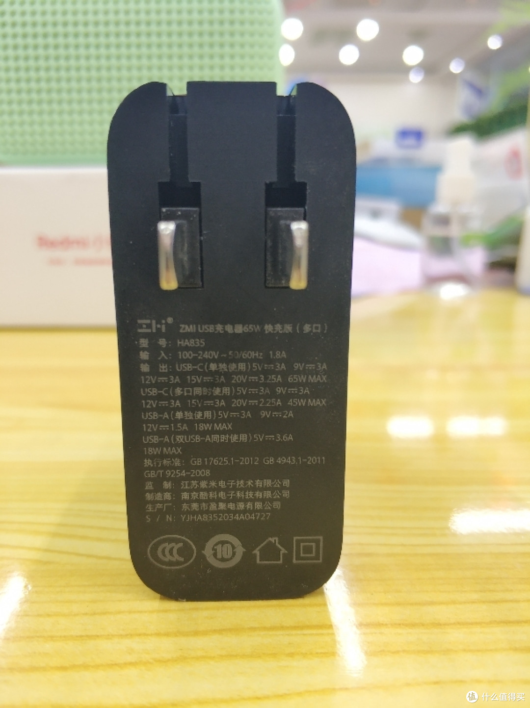 ZMI紫米65W三口充电器入手初体验