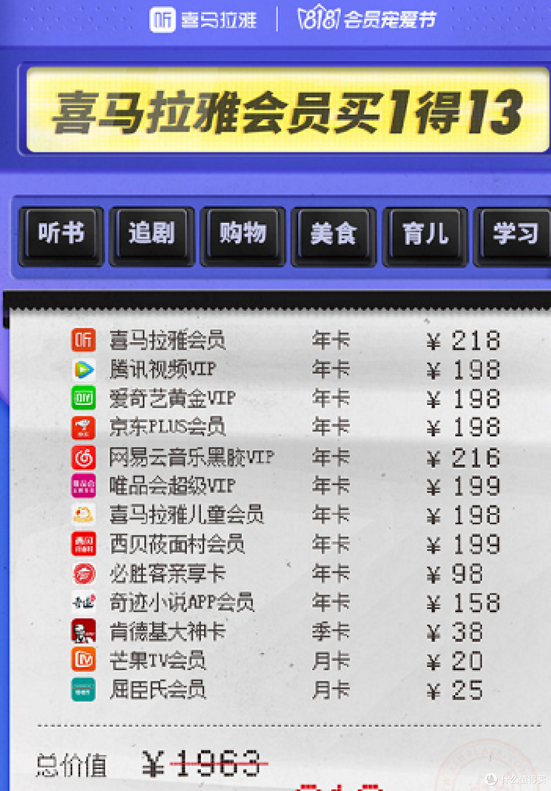 上班鸡娃两不误—幼儿园早教实用app使用体验