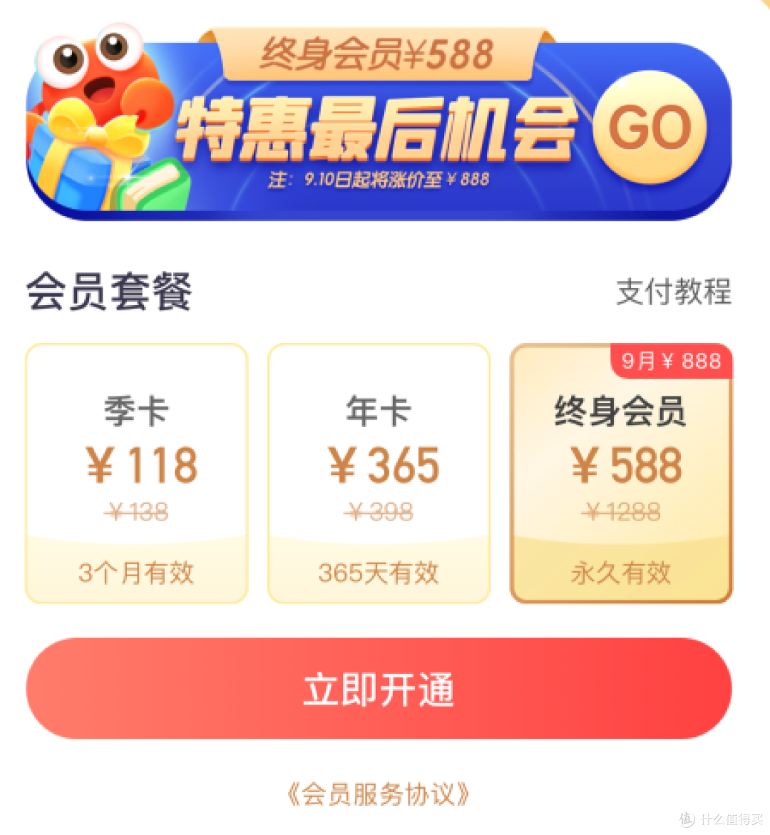 上班鸡娃两不误—幼儿园早教实用app使用体验