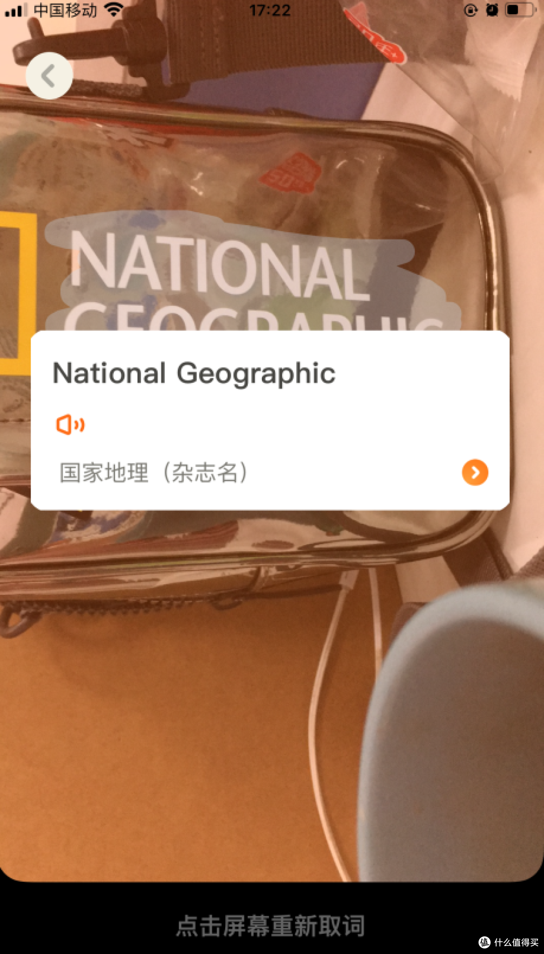 上班鸡娃两不误—幼儿园早教实用app使用体验