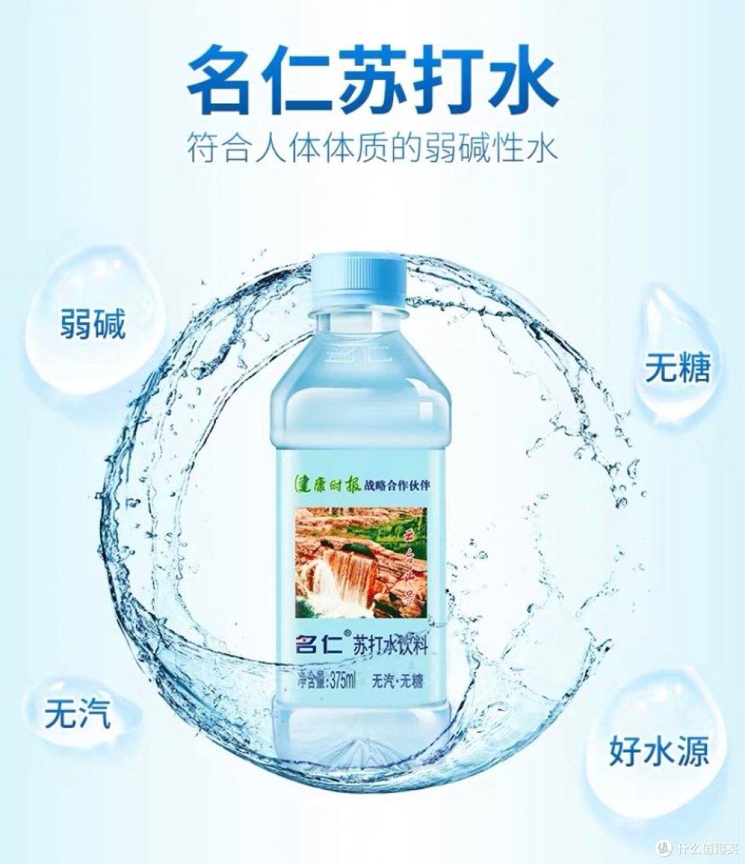 如何选择一份清凉可口的饮品?