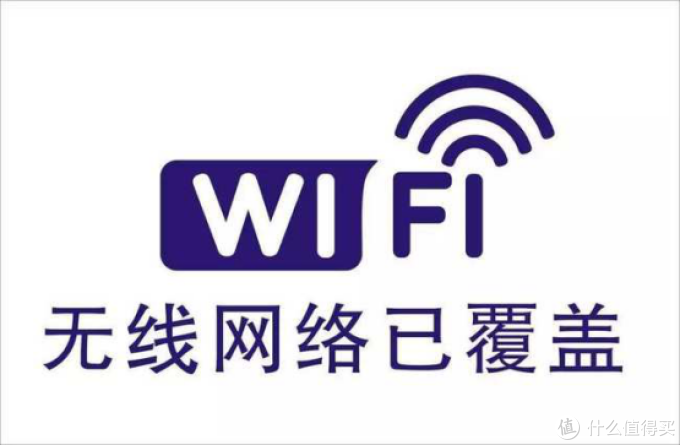 wifi6技术误区都有哪些?入手之前必看_路由器_什么值得买