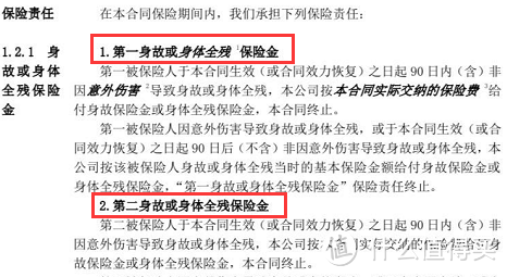 怎么挑选一款好的寿险？一篇全解读，教你选对高性价比的寿险