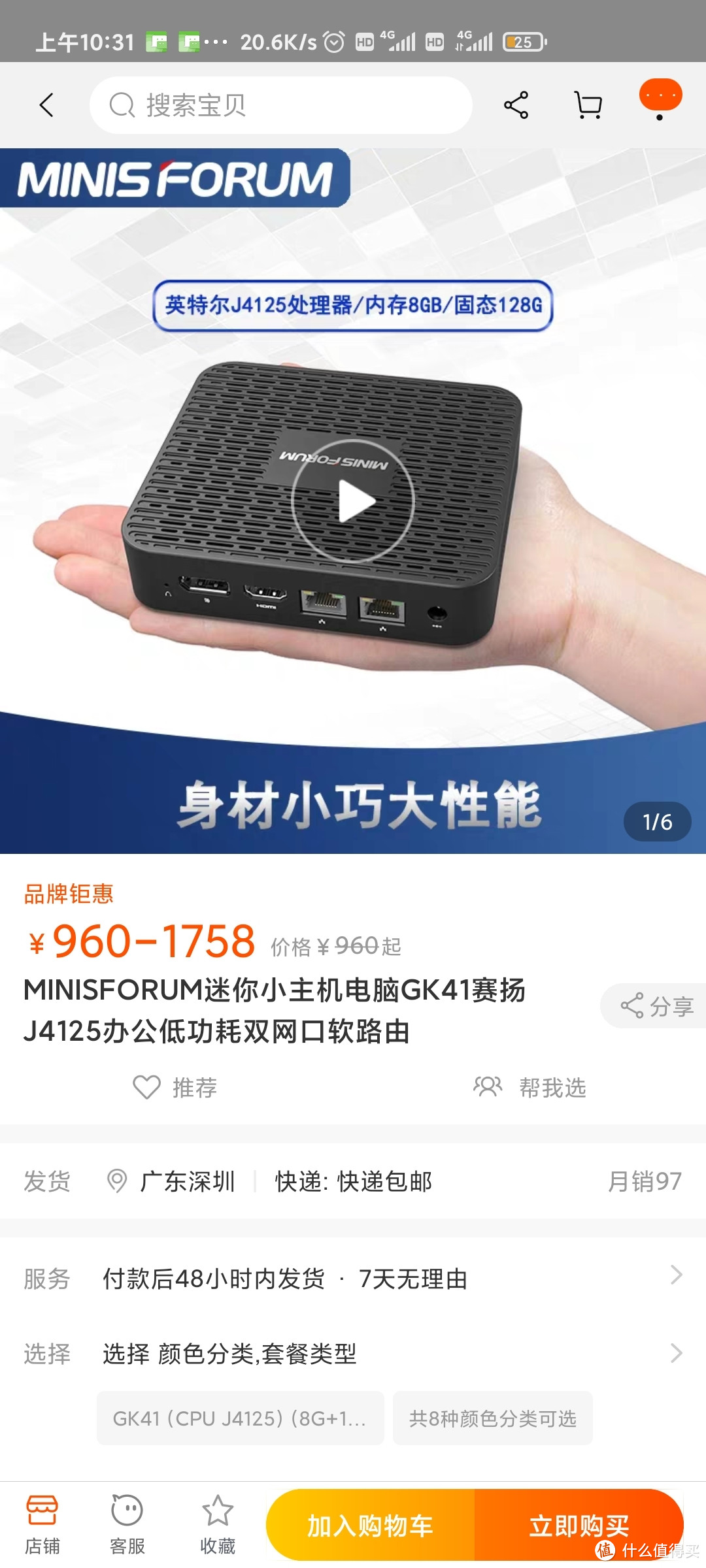 太贵,颜值不高