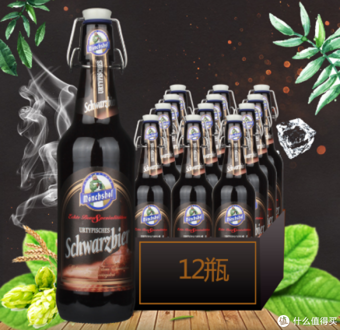 用一杯酒的甘醇,去忘却时间的烦恼|种草18款好喝的进口啤酒