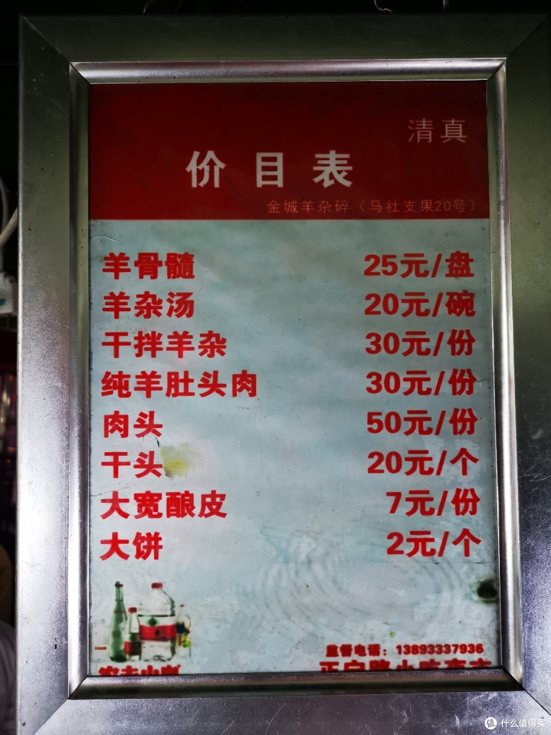 8天的西北大环线，适合一家大小轻松游。过程详细，图片众多，吃货必看。