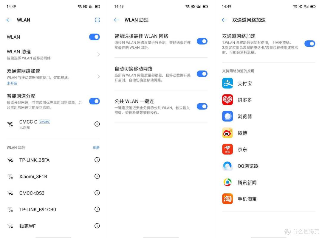 开学买个999元最便宜的5G手机给苹果当热点,Realme V3看看行不行