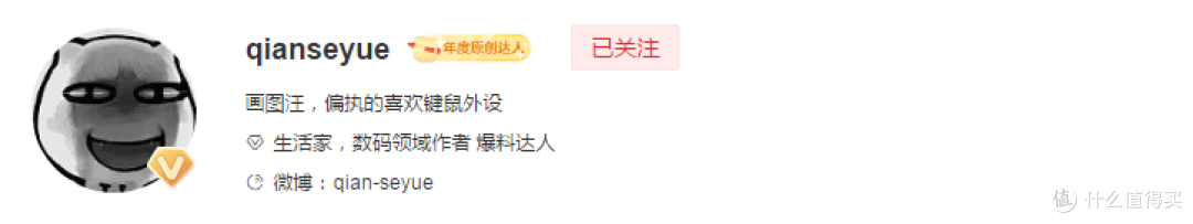 机械键盘篇，关注这几位从此选“机”不迷路
