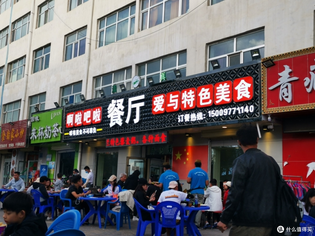 8天的西北大环线，适合一家大小轻松游。过程详细，图片众多，吃货必看。
