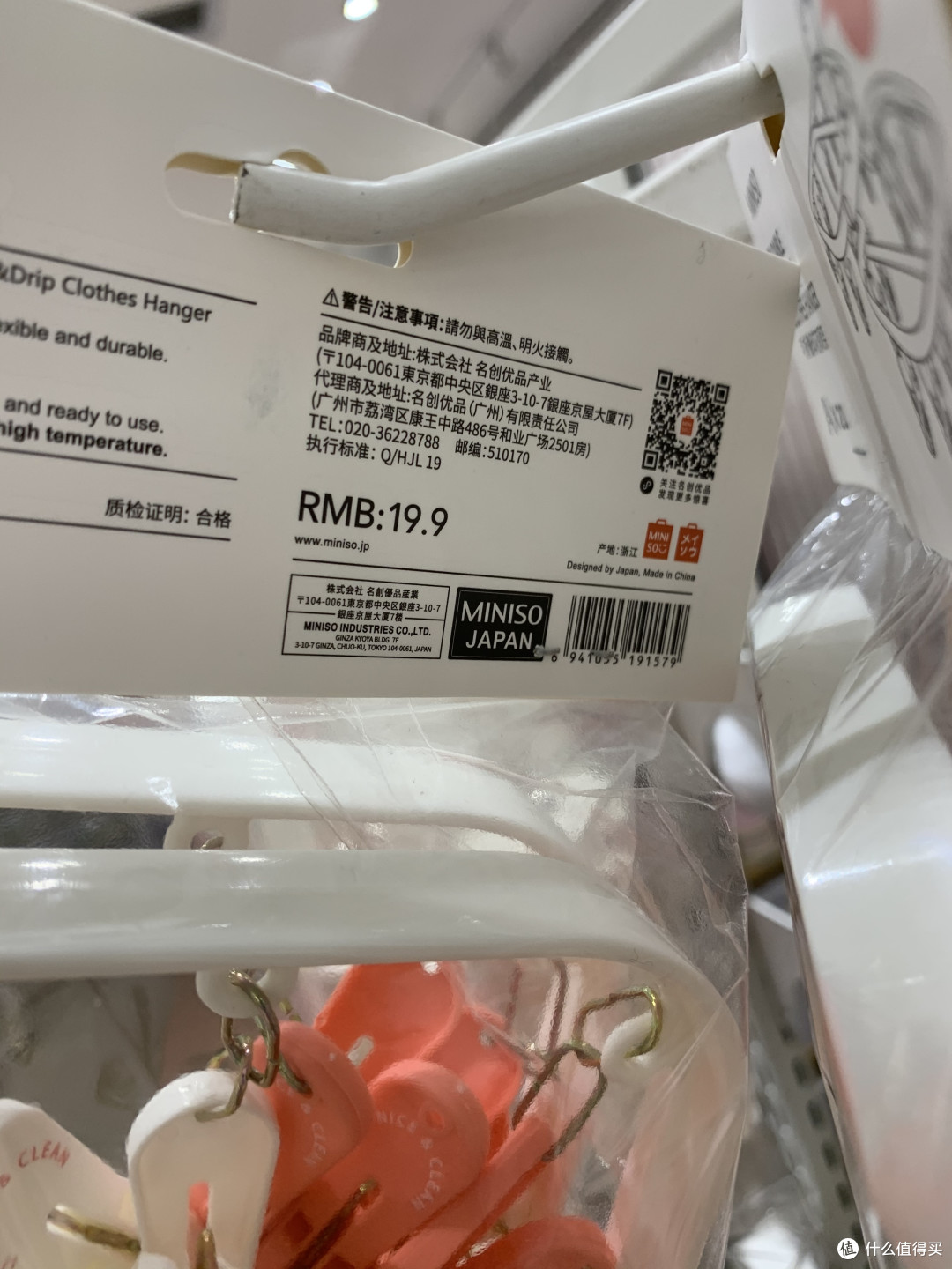 名创优品都有哪些值得买？最贵不到20元！