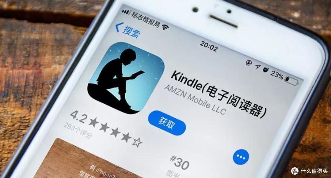 Kindle APP比电纸书还好用!还是个学习利器!