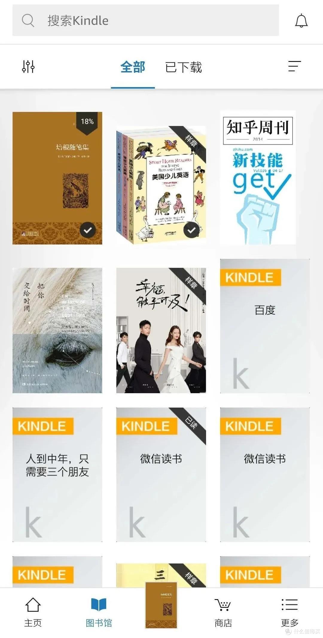 Kindle APP比电纸书还好用!还是个学习利器!