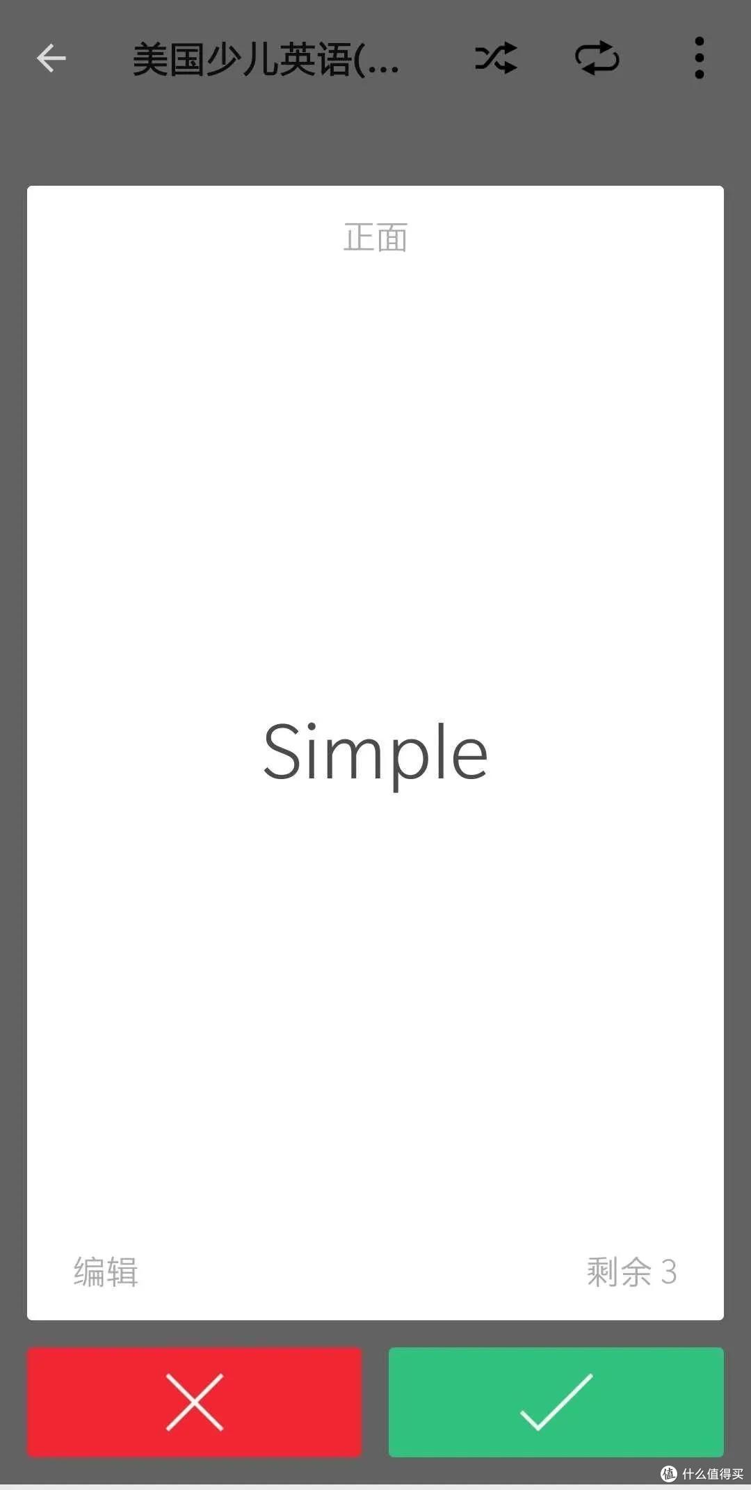 Kindle APP比电纸书还好用!还是个学习利器!