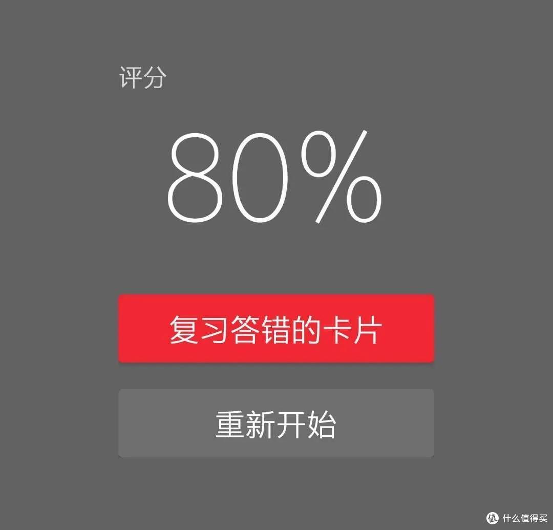 Kindle APP比电纸书还好用!还是个学习利器!
