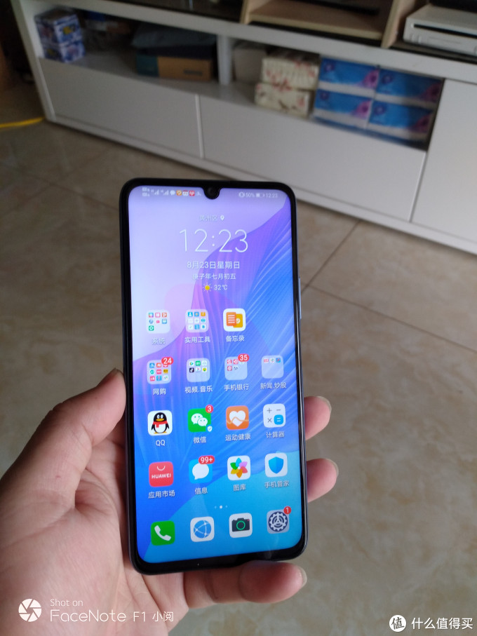 购机三连之华为畅享20pro