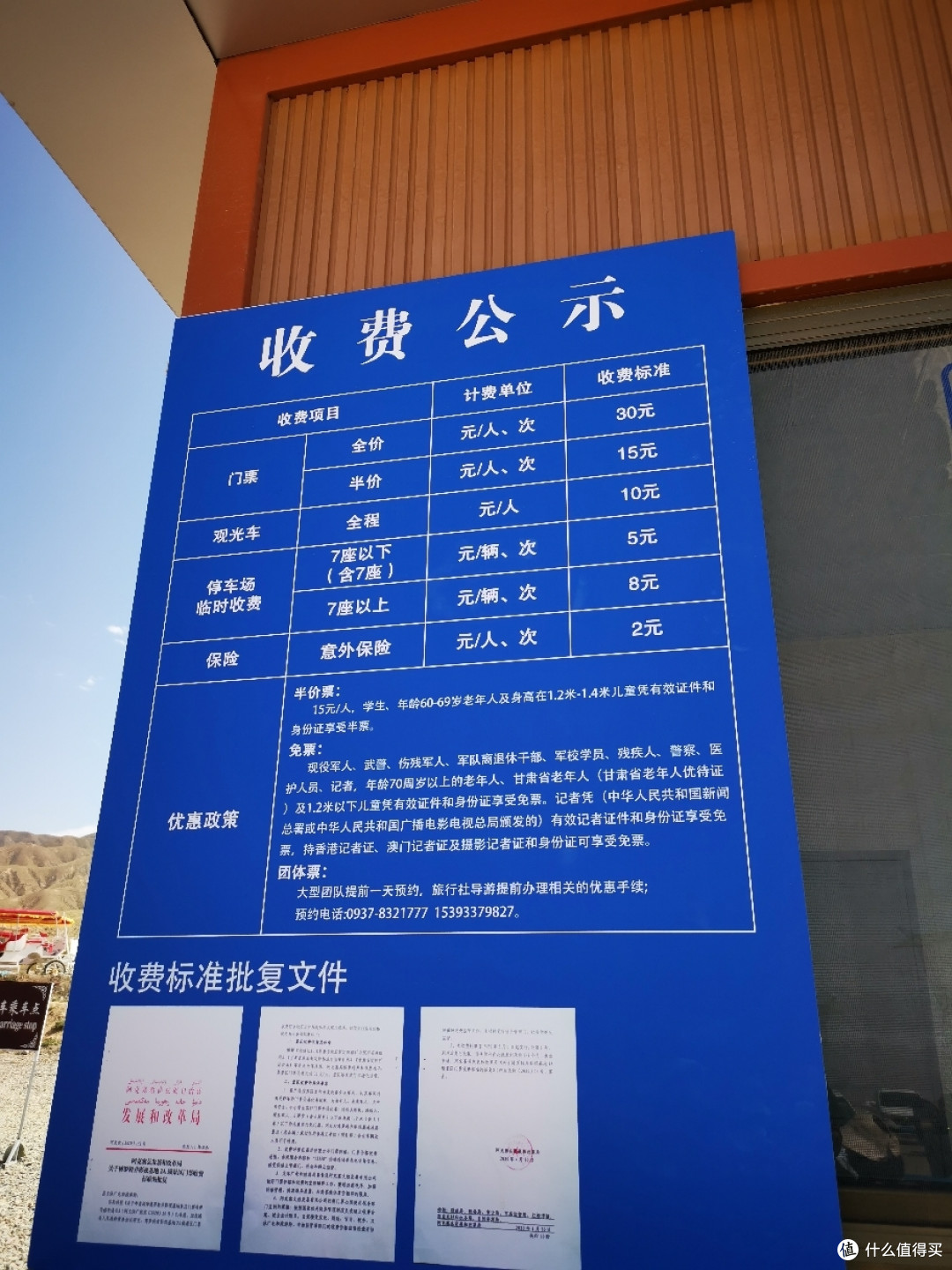 8天的西北大环线，适合一家大小轻松游。过程详细，图片众多，吃货必看。