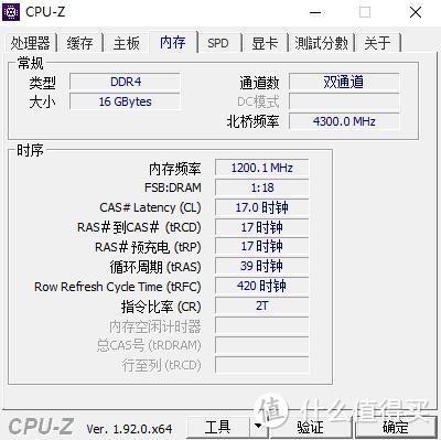 轻轻松松拉到4000+MHz、金士顿HyperX骇客神条Fury雷电系列RGB内存条 评测