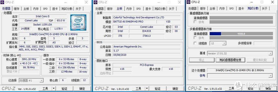 九月开学季，更适合学生党的台式游戏主机