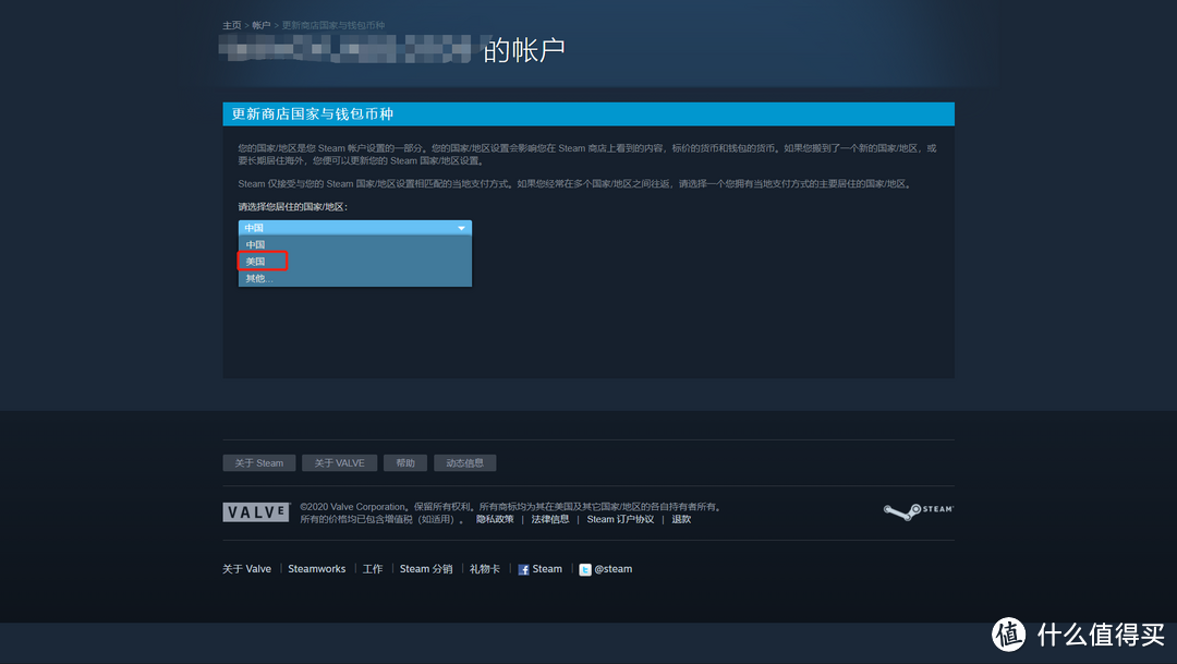 G胖福利 最低价购买steam游戏的方法 电脑游戏 什么值得买